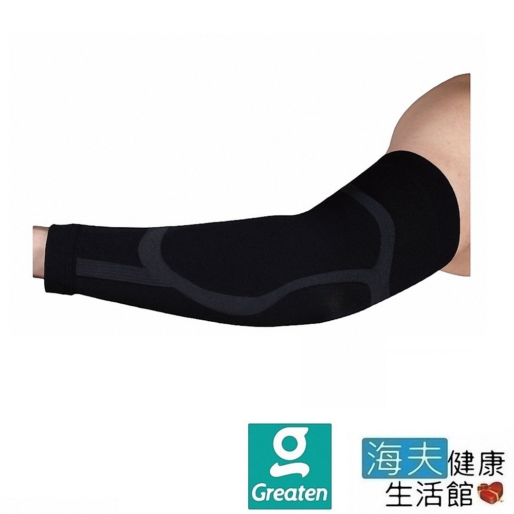 海夫健康生活館  Greaten 極騰護具 ET-FIT 區段壓縮機能袖套(1只)(PP0001EB)