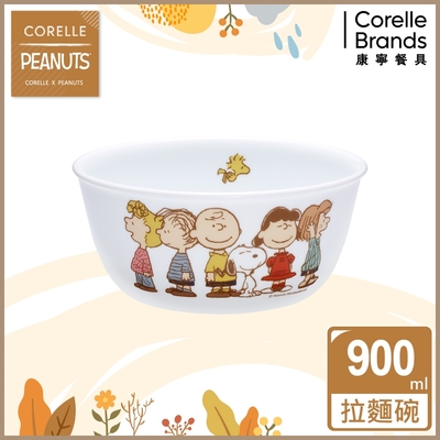 【美國康寧】CORELLE SNOOPY FRIENDS-900ml拉麵碗