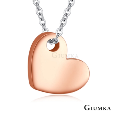 GIUMKA白鋼項鍊刻字推薦 女短鍊歐美極簡幾何元素 玫金色心戀心 單個價格