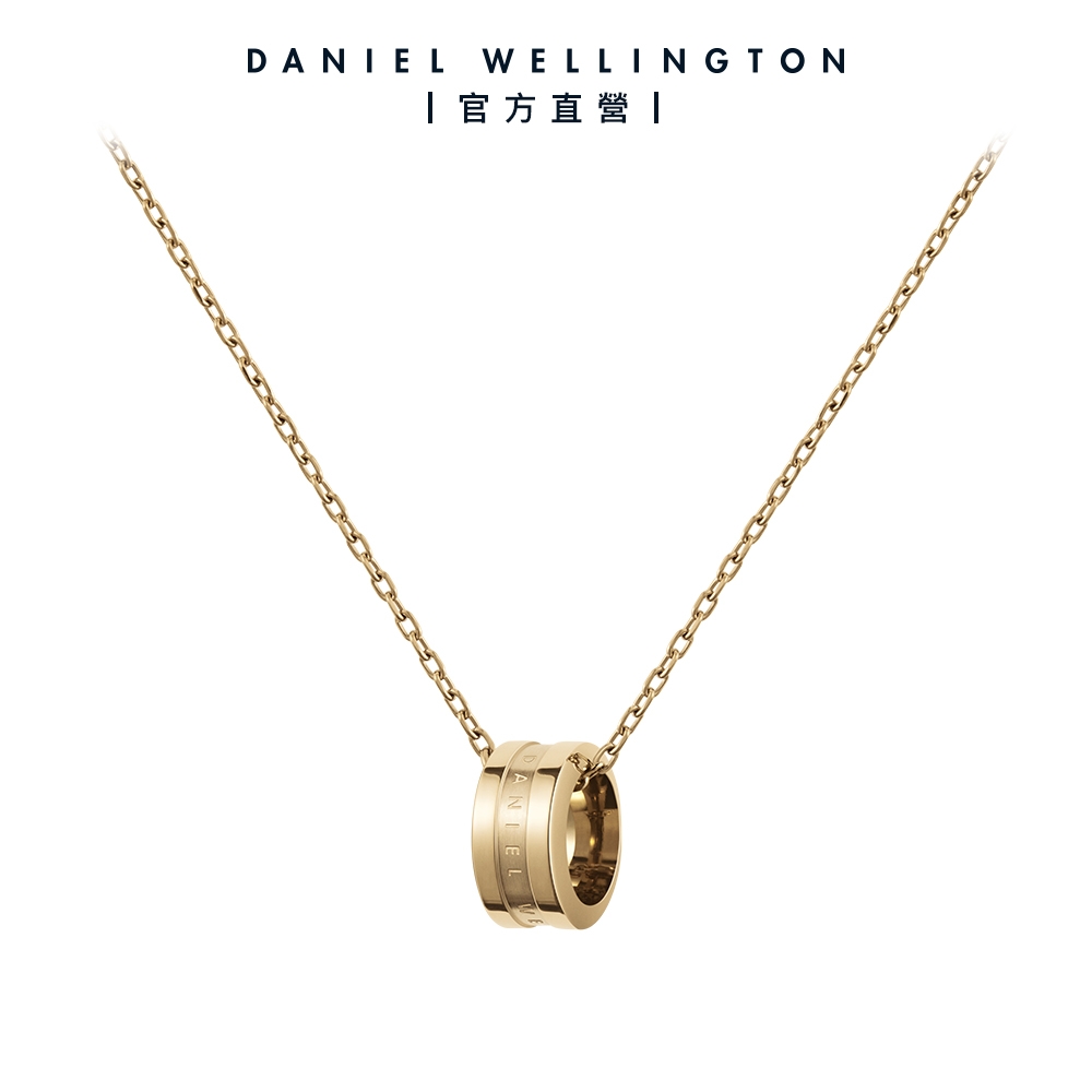 Daniel Wellington DW 項鍊 Elan Necklace 永恆摯愛項鍊-香檳金