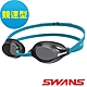 【SWANS 日本】光學通用型泳鏡SR-3N藍/黑/防霧/抗UV/矽膠 product thumbnail 1