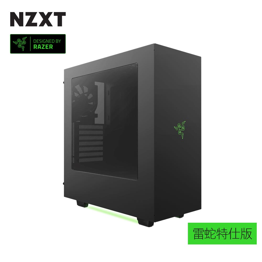 【NZXT】恩傑 S340 RAZER特仕版/中塔式機殼