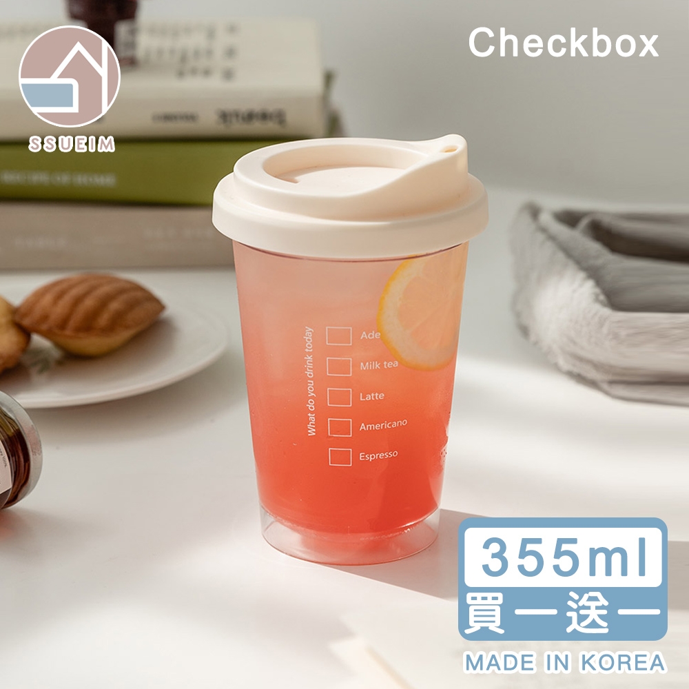 韓國SSUEIM 韓國製Today系列雙飲式咖啡杯/環保杯355ml-Checkbox-買一送一