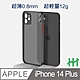 【HH】Apple iPhone 14 Plus (6.7吋)(黑) 超薄磨砂手機殼系列 product thumbnail 2