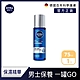 NIVEA 妮維雅 男士水活保濕精華水150ml(化妝水/海洋巨藻萃取/2倍玻尿酸) product thumbnail 1