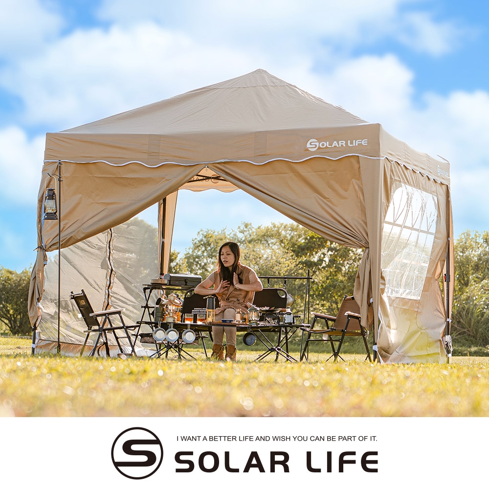 Solar Life 索樂生活 客廳帳限定全套組 彈開式炊事帳篷二代 附收納袋.27秒帳客廳帳 速搭園遊會停車棚 活動帳快速帳 遮陽棚遮雨棚 彈開帳炊事帳