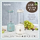 KINYO USB充電式復古便攜果汁機-藍色 product thumbnail 1