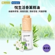 Happy Life 悅生活 香薰精油 水溶性複方精油 product thumbnail 4