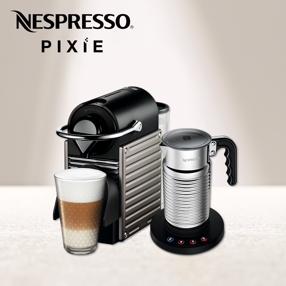 Nespresso 膠囊咖啡機 Pixie 鈦金屬 全自動奶泡機組合