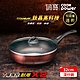 【CookPower 鍋寶】TITANIUM鈦晶不沾鍋深炒鍋32CM(含蓋) IH/電磁爐適用 product thumbnail 2