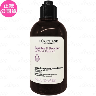 L OCCITANE 歐舒丹 草本平衡潤髮乳(250ml)(公司貨)