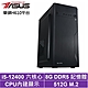 華碩H610平台[柳宿聖焰]i5-12400/8G/512G_SSD product thumbnail 2