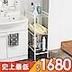 5折↘原價3380元 完美主義 隙縫架/收納架/置物架/三層架 product thumbnail 1