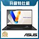 ASUS N6506MV 15.6吋3K輕薄特仕筆電 (Ultra 9-185H/RTX4060/8G+16G/1T/伯爵灰/Vivobook Pro 15 OLED) product thumbnail 1