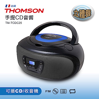 THOMSON 手提CD音響 TM-TCDC25