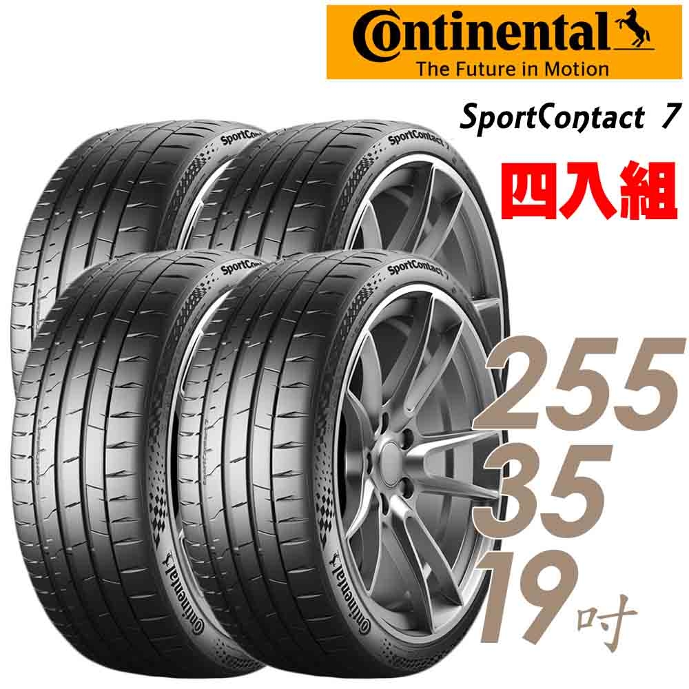 【Continental 馬牌】SportContact 7 96Y XL 頂級性能輪胎_四入組_255/35/19(車麗屋)