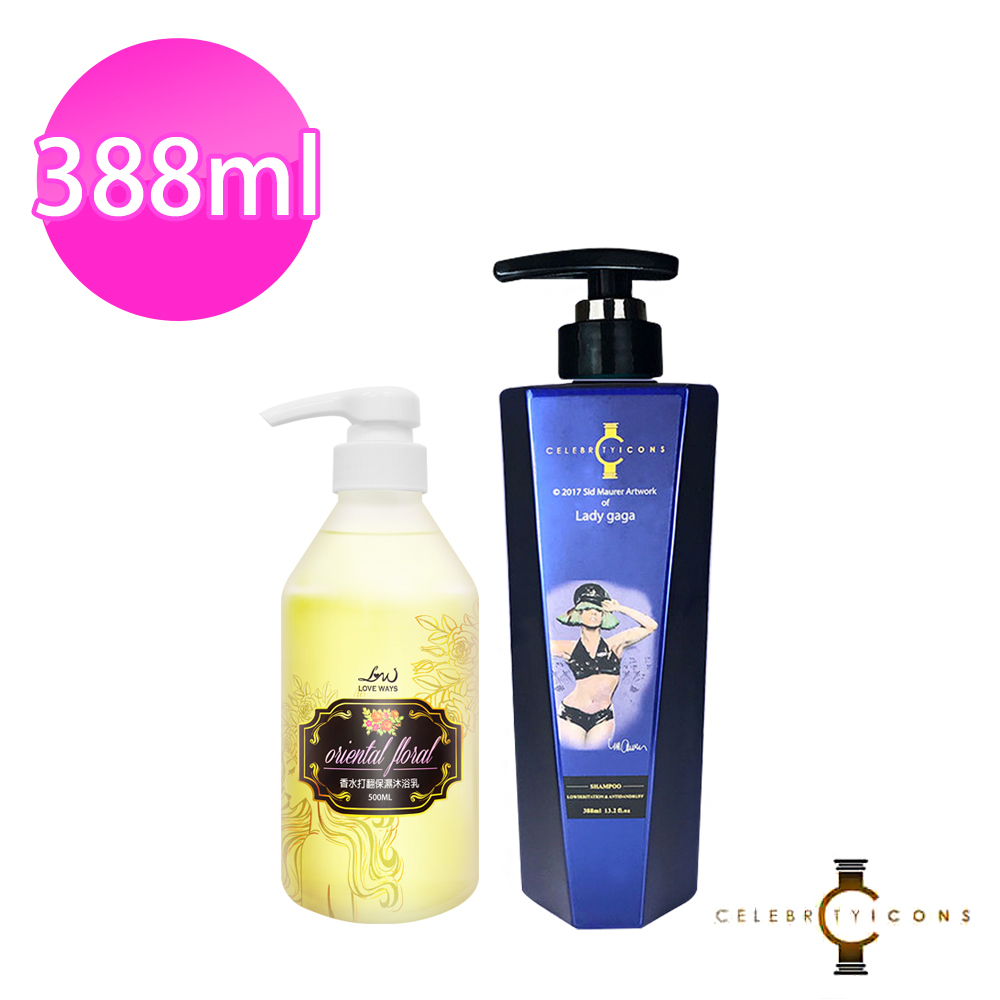 C I好萊屋女神卡卡洗護388ml系列贈羅崴詩寵愛沐浴乳500ml(隨機)