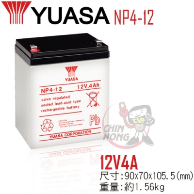 【yuasa湯淺】np4-12閥調密閉式鉛酸電池~12v4ah