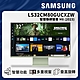 SAMSUNG 三星 32吋 智慧聯網螢幕 M8 LS32CM80GUCXZW-湖水綠 product thumbnail 1