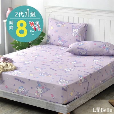 義大利La Belle Sanrio-酷洛米宅萌樂 加大超COOL超涼感床包枕套組