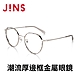 JINS 潮流厚邊框金屬眼鏡(UMF-22A-106)-四色可選 product thumbnail 5