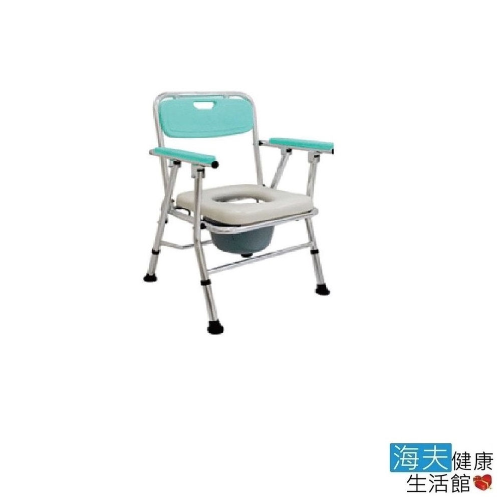 建鵬 海夫 JP-222 鋁合金 收合式 硬背 便器 便盆椅 洗澡椅