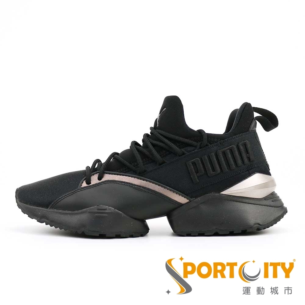 puma maia muse luxe