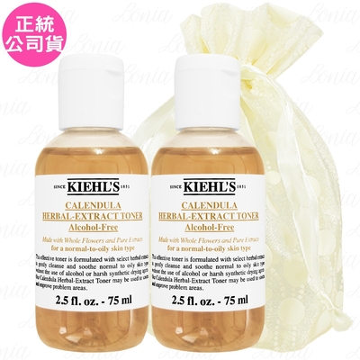 Kiehl s 契爾氏 金盞花植物精華化妝水(75ml)*2旅行袋組(公司貨)