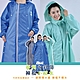 BNN 斌瀛 奧柏專利內斜開 防水風雨衣-快速到貨-活力藍-5XL product thumbnail 1