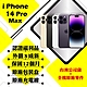 【Apple 蘋果】A+級福利品 iPhone 14 PRO MAX 128GB 6.7吋 智慧型手機(外觀8成新+原廠盒裝配件) product thumbnail 1