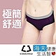 海夫健康生活館 COOCHAD Cupro 絲彈纖維 機能極簡內褲 女款紫 Cupro51 product thumbnail 1