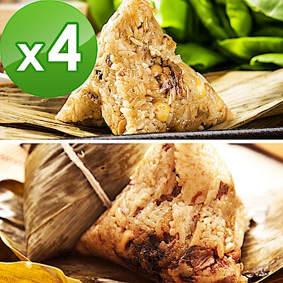 樂活e棧-頂級素食滿漢粽子+御品麻油猴頭菇粽子(6顆/包，共4包)