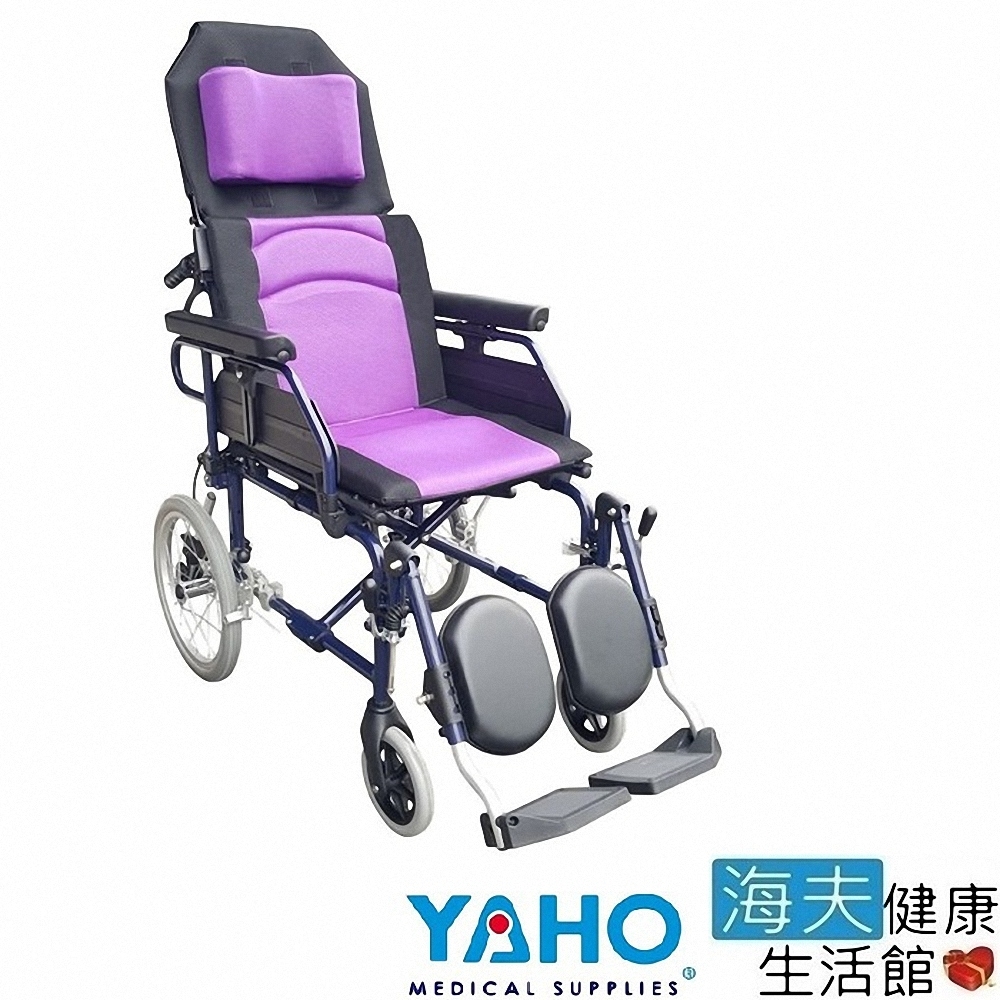 海夫健康生活館 耀宏 手動輪椅 鋁製/躺式/骨科腳/可拆手撥腳/移位(YH118-2)