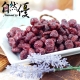 自然優 整顆天然蔓越莓乾200g product thumbnail 1