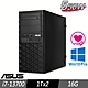 (W10P會計系統專用機)ASUS 華碩 13代繪圖先鋒工作站 i7-13700/16G/1TBx2/550W/W10P product thumbnail 1