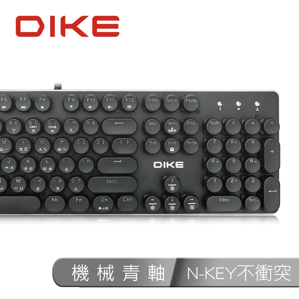 福利品 DIKE 復古圓鍵機械鍵盤104鍵 DK900