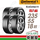 【Continental 馬牌】輪胎馬牌 ECO6-235/55/18吋 AO_四入組_(車麗屋) product thumbnail 1