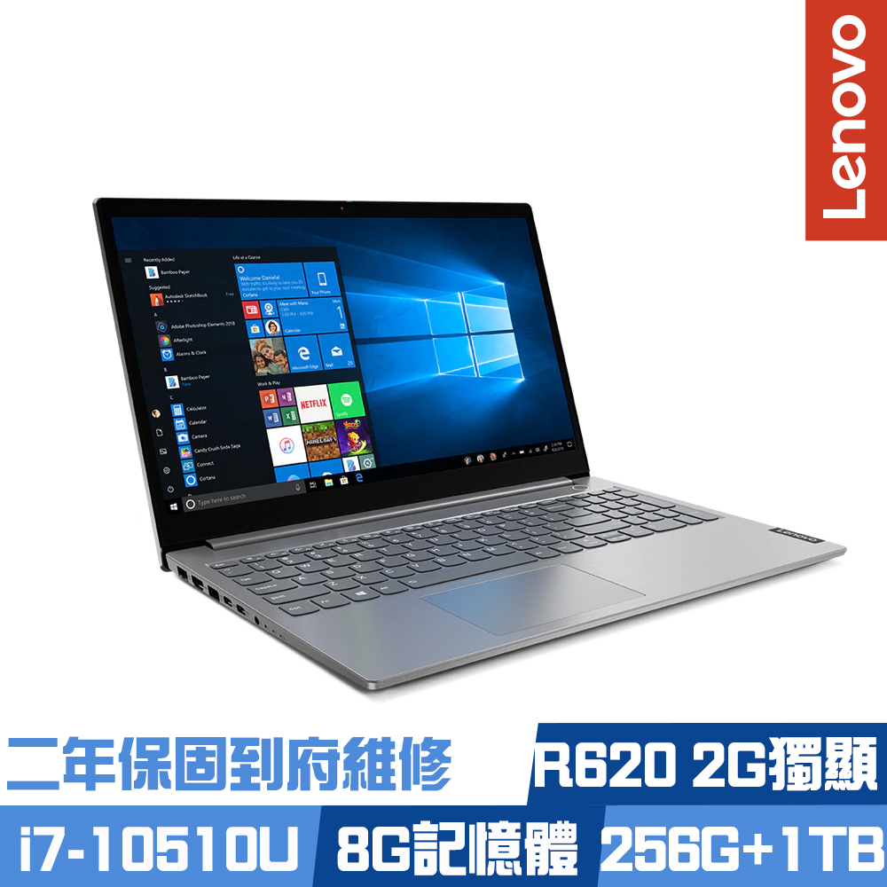 Lenovo ThinkBook 15 15吋筆電 i7-10510U/8G/256G PCIe SSD+1TB/R620 2G獨顯Lenovo ThinkBook 系列