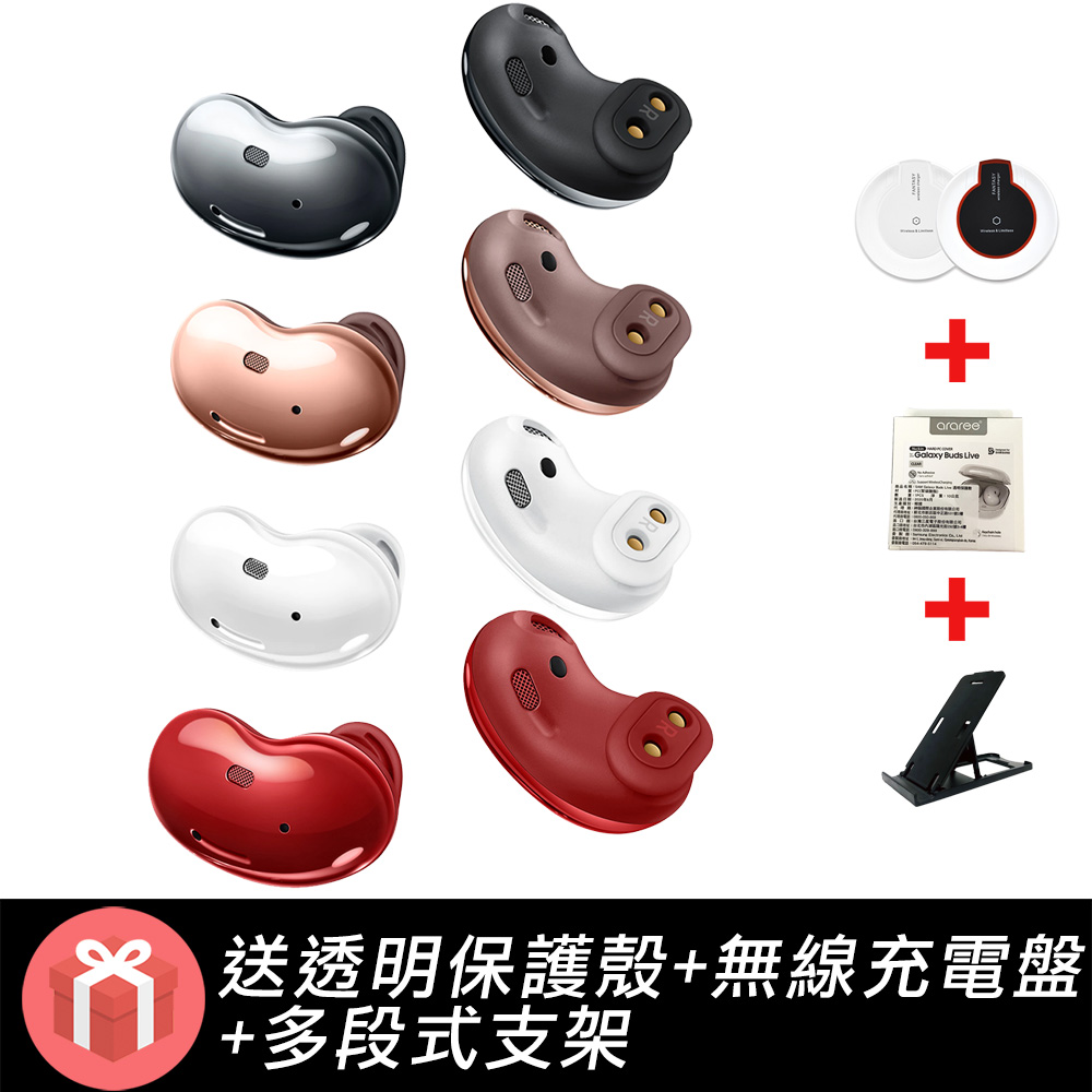 Samsung Galaxy Buds Live 真無線降噪藍牙耳機(R180) product image 1