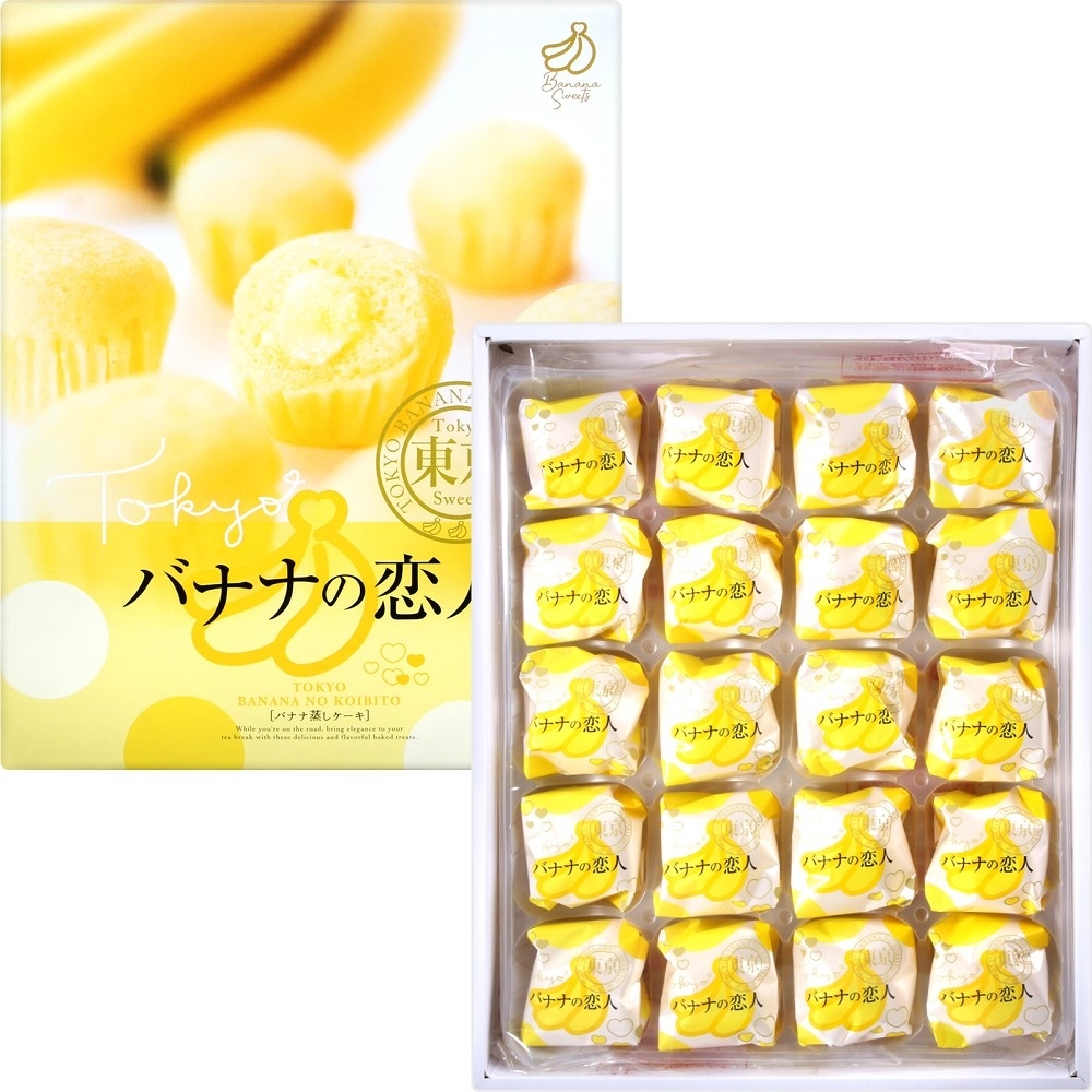 丸三食品 東京香蕉戀人蛋糕禮盒(400g)