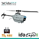 【Ida drone】Ida Eagle-drone 迷你遙控空拍直升機 (單電版) product thumbnail 1