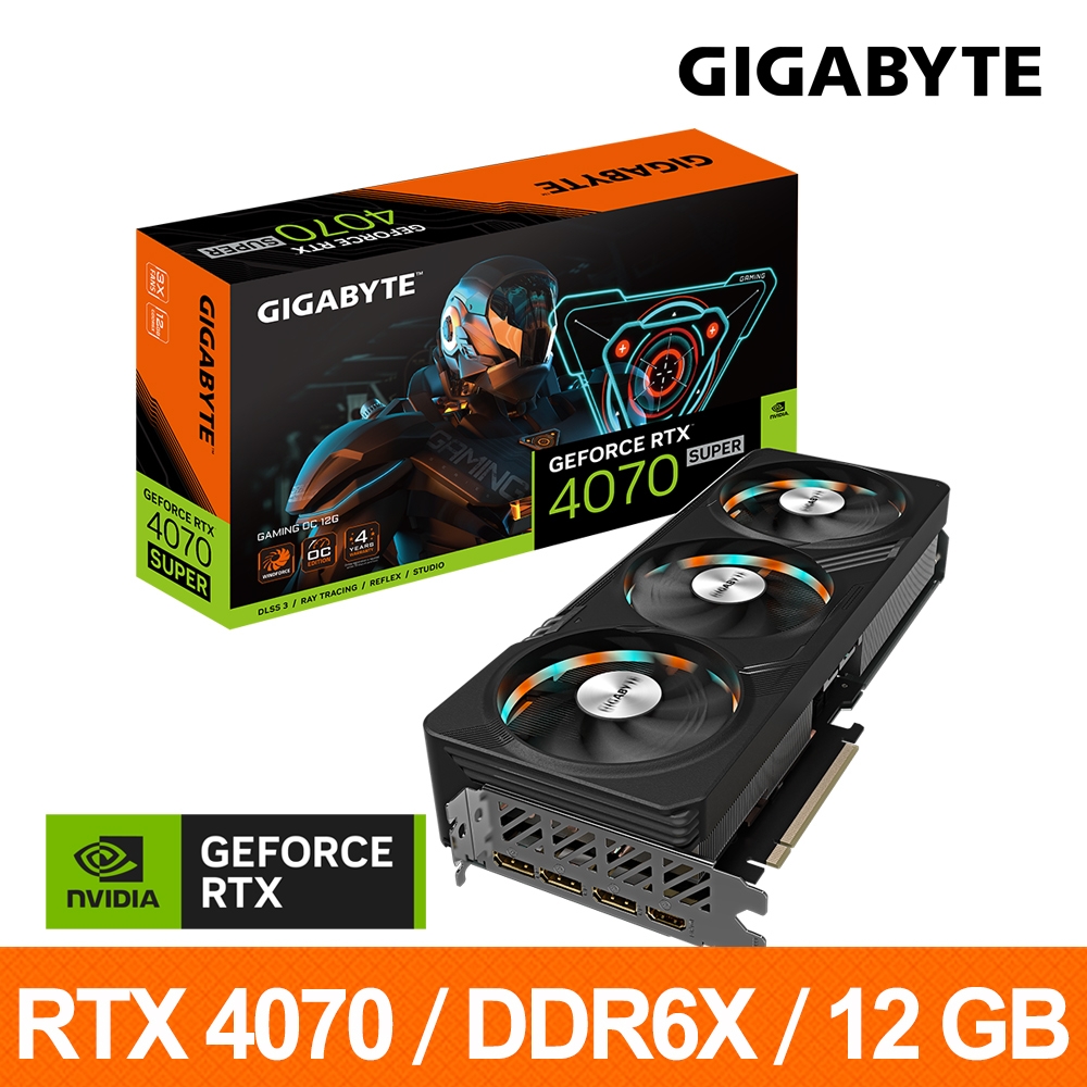 技嘉GIGABYTE GV-N407SGAMING OC-12GD 顯示卡 RTX4070 SUPER