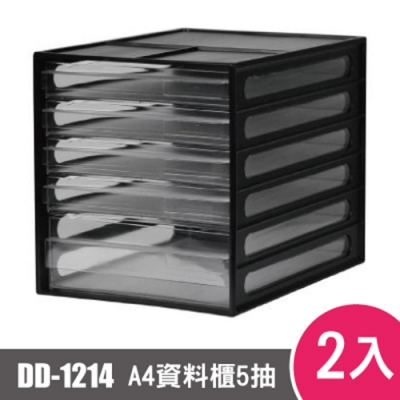 樹德SHUTER A4資料櫃DD-1214 2入