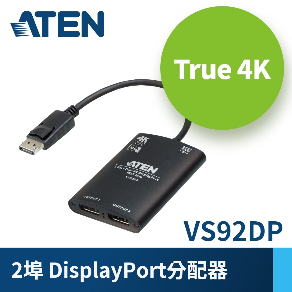 ATEN 2埠True 4K Display Port分配器(內建MST Hub) - VS92DP | 其他