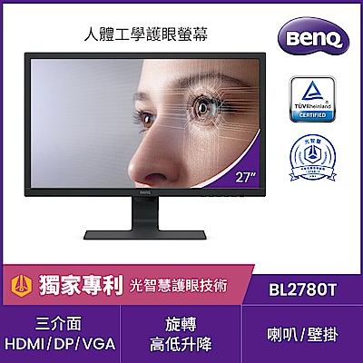 BenQ BL2780T 27型 IPS 商用入門護眼螢幕