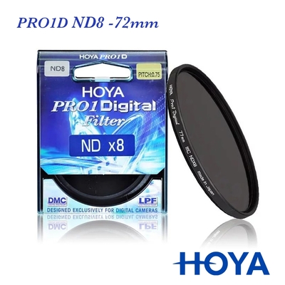 HOYA PRO 1D 72mm ND8 減光鏡（減3格）