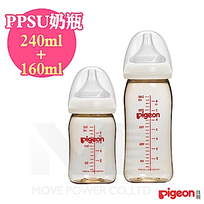 日本《Pigeon 貝親》母乳實感PPSU白色奶瓶組(240ml+160ml)