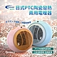 DO-PTC Matsutek松騰日式 PTC陶瓷電暖器(冷暖兩用) product thumbnail 1