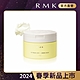 RMK W修護卸妝膏 100g product thumbnail 1