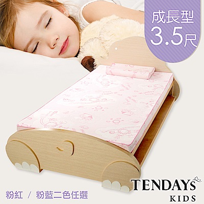 【TENDAYs】成長型兒童健康床墊3.5尺加大單人(15cm厚記憶床 兩色可選)